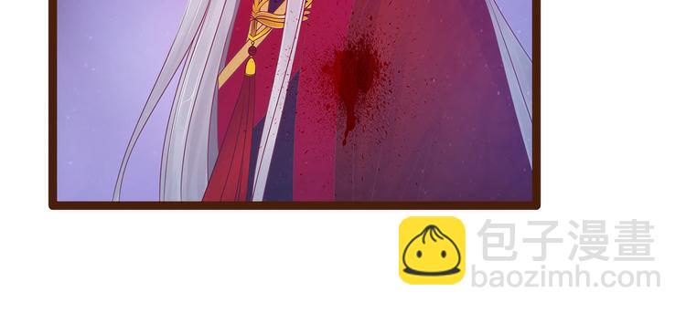 《宠妻狂魔我的冥王殿下》第94话雨雨吐血了？！ 第40页