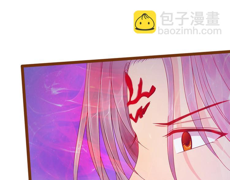 《宠妻狂魔我的冥王殿下》第94话雨雨吐血了？！ 第5页