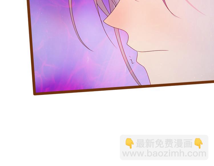 《宠妻狂魔我的冥王殿下》第94话雨雨吐血了？！ 第6页