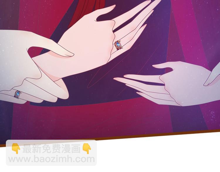 《宠妻狂魔我的冥王殿下》第94话雨雨吐血了？！ 第8页