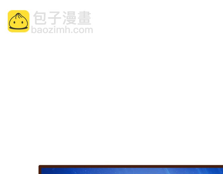 《宠妻狂魔我的冥王殿下》第95话我才是你的妻子！ 第18页