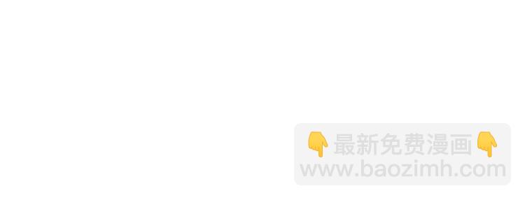 《宠妻狂魔我的冥王殿下》第95话我才是你的妻子！ 第29页