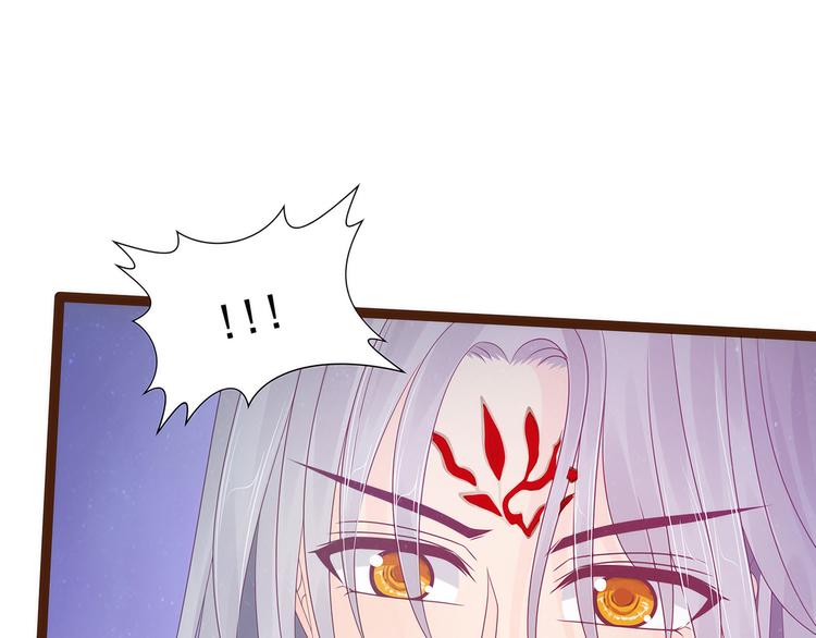 《宠妻狂魔我的冥王殿下》第95话我才是你的妻子！ 第30页