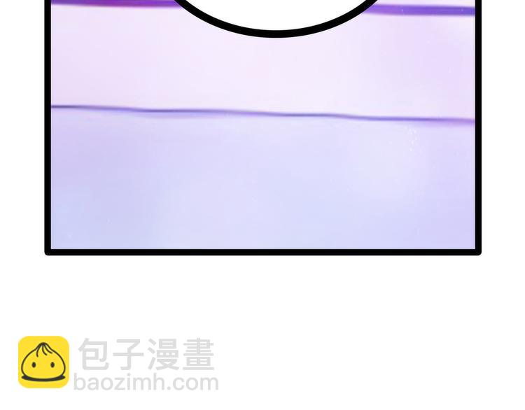 《宠妻狂魔我的冥王殿下》第101话年轻人要保重身体哟 第11页
