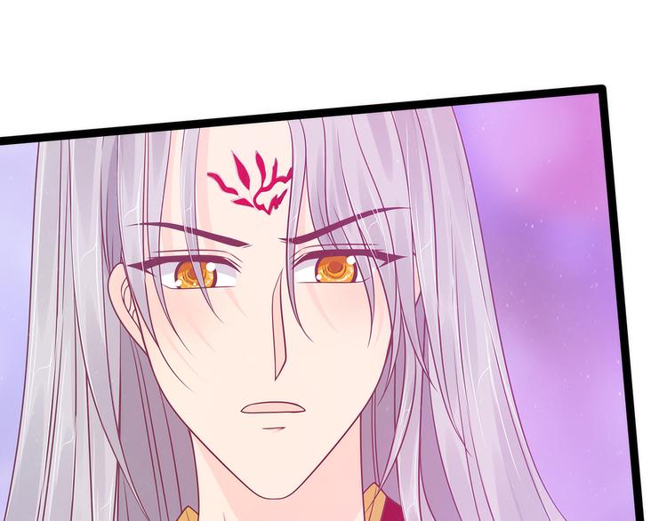 《宠妻狂魔我的冥王殿下》第101话年轻人要保重身体哟 第19页