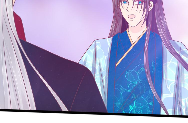 《宠妻狂魔我的冥王殿下》第101话年轻人要保重身体哟 第22页