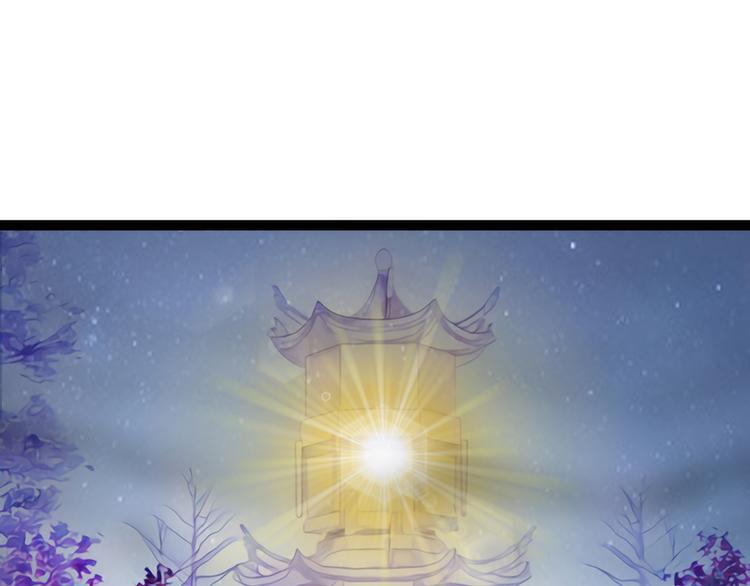 《宠妻狂魔我的冥王殿下》第101话年轻人要保重身体哟 第29页
