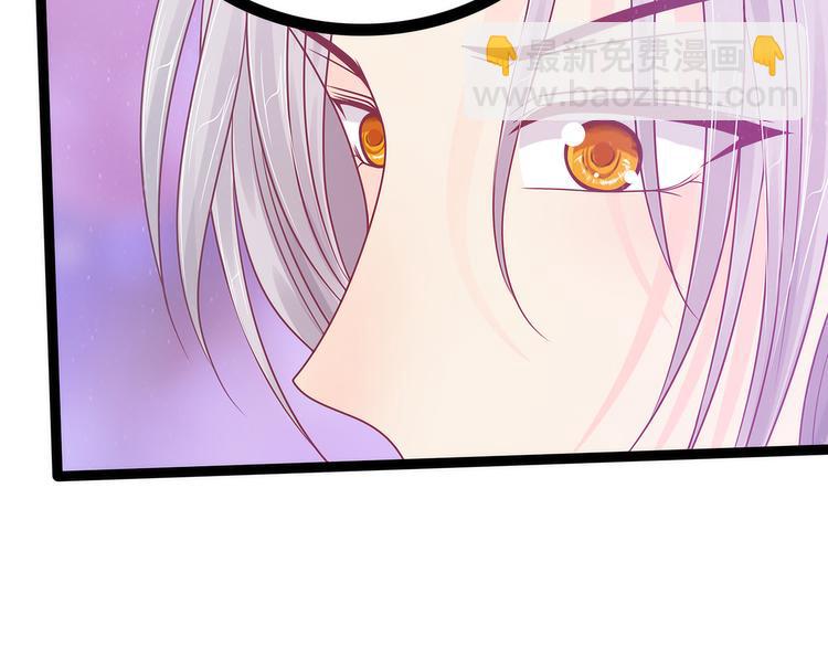 《宠妻狂魔我的冥王殿下》第101话年轻人要保重身体哟 第36页