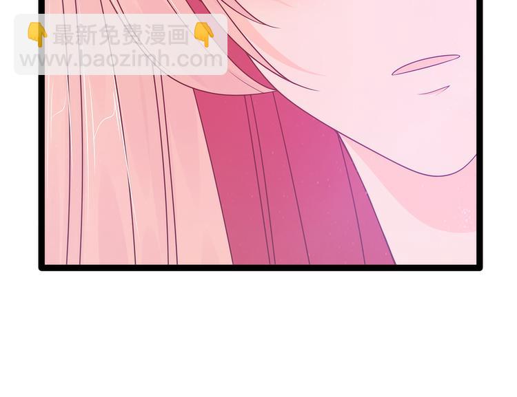 《宠妻狂魔我的冥王殿下》第100话自此,心之所向全是 第22页