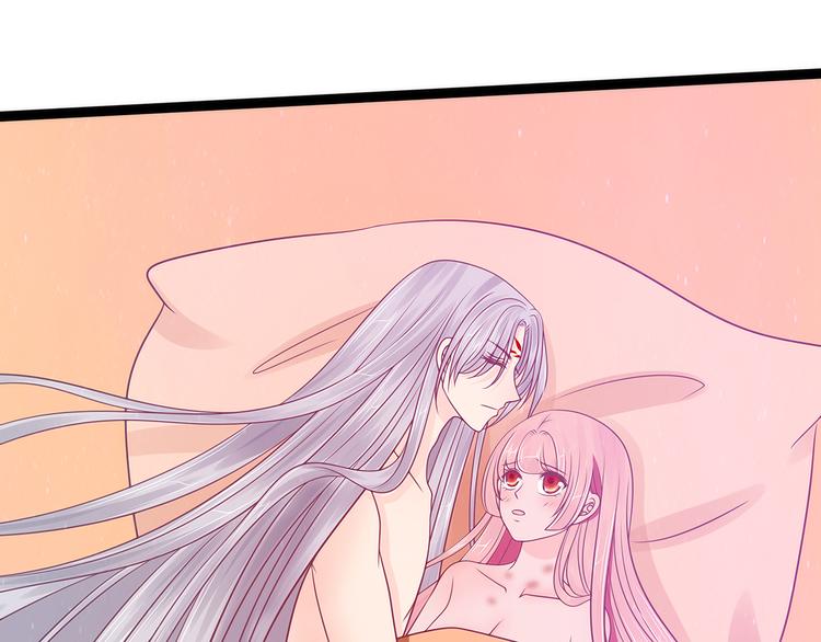 《宠妻狂魔我的冥王殿下》第100话自此,心之所向全是 第23页