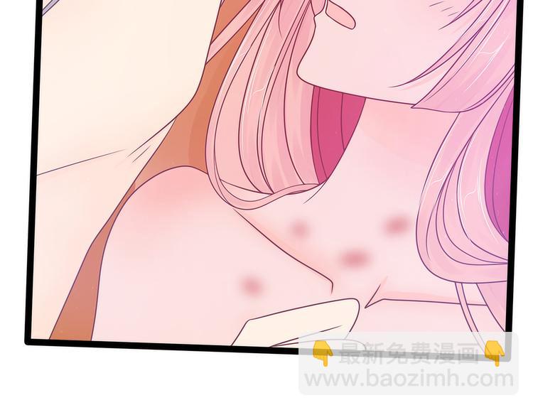 《宠妻狂魔我的冥王殿下》第100话自此,心之所向全是 第27页