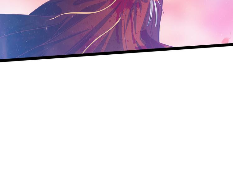 《宠妻狂魔我的冥王殿下》第100话自此,心之所向全是 第37页