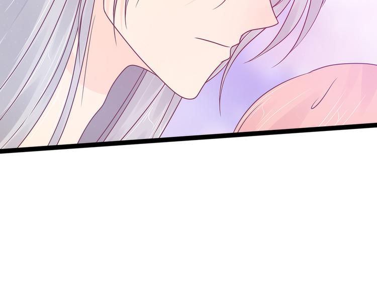《宠妻狂魔我的冥王殿下》第100话自此,心之所向全是 第46页