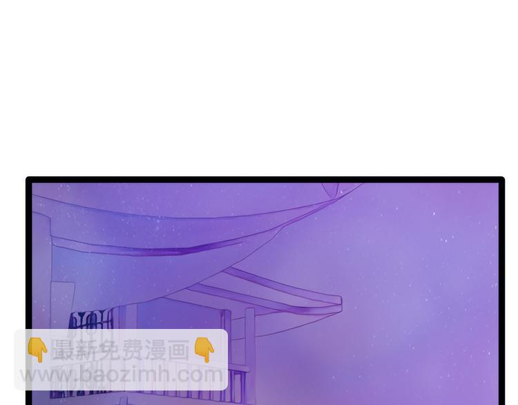 《宠妻狂魔我的冥王殿下》第100话自此,心之所向全是 第5页