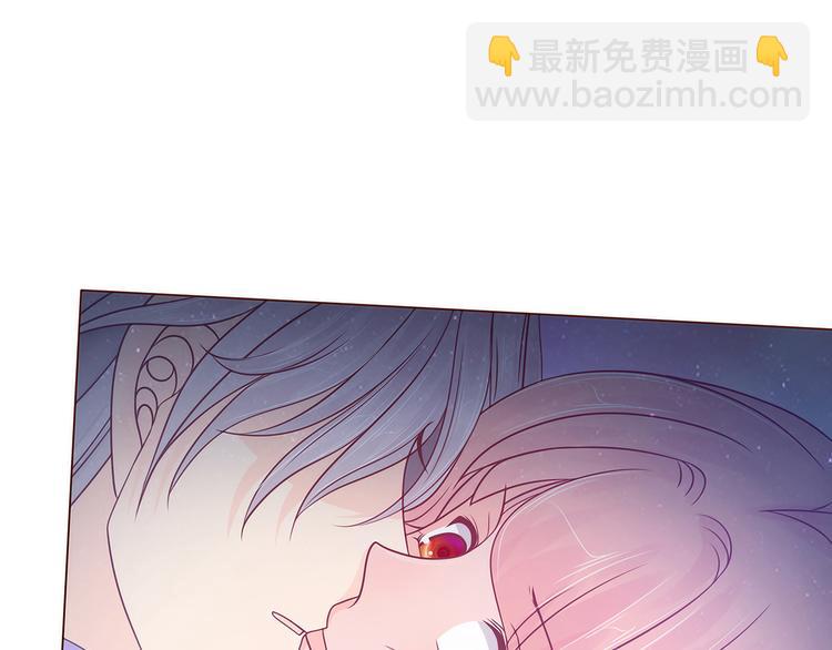 《宠妻狂魔我的冥王殿下》第99话请温柔一点！ 第13页