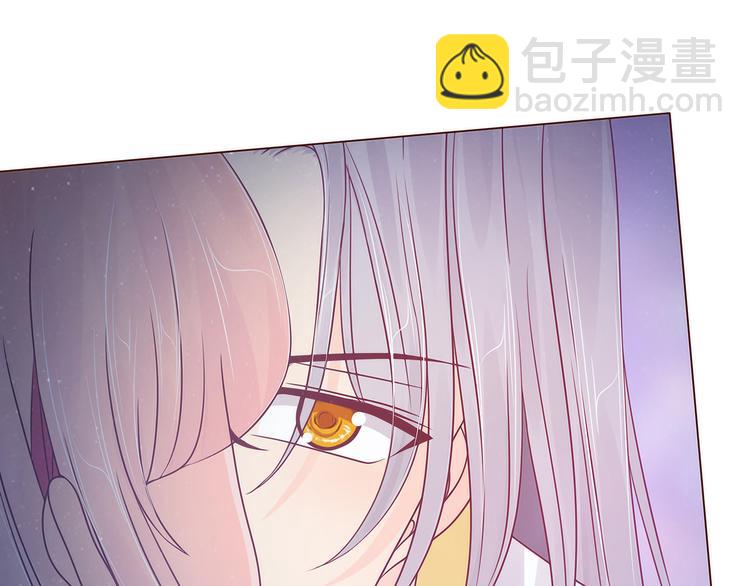《宠妻狂魔我的冥王殿下》第99话请温柔一点！ 第16页