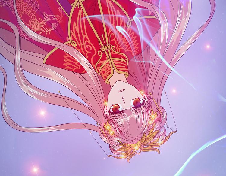 《宠妻狂魔我的冥王殿下》第99话请温柔一点！ 第36页