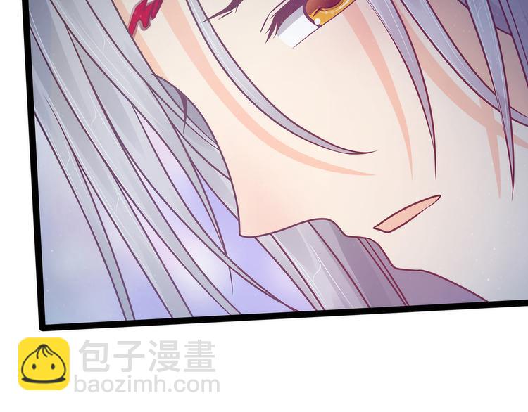 《宠妻狂魔我的冥王殿下》第99话请温柔一点！ 第50页