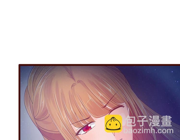 《宠妻狂魔我的冥王殿下》第98话琉冥翃会后悔的！ 第17页