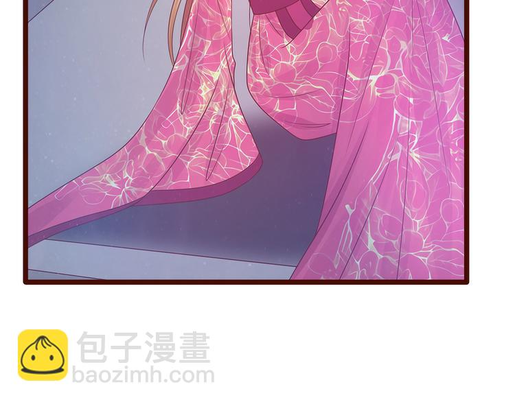 《宠妻狂魔我的冥王殿下》第98话琉冥翃会后悔的！ 第21页