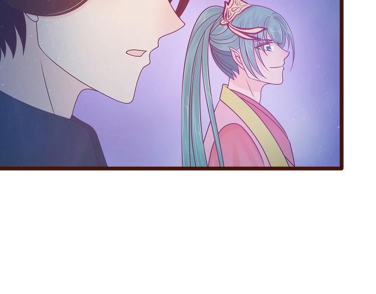 《宠妻狂魔我的冥王殿下》第98话琉冥翃会后悔的！ 第48页