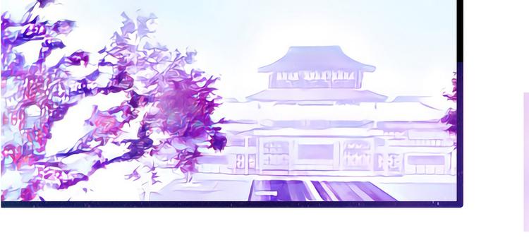 《宠妻狂魔我的冥王殿下》第104话这一切如此巧合？ 第14页