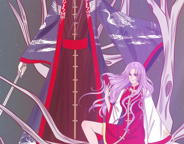 《宠妻狂魔我的冥王殿下》第104话这一切如此巧合？ 第46页
