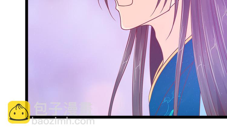 《宠妻狂魔我的冥王殿下》第102话你是我最重要的女人 第22页