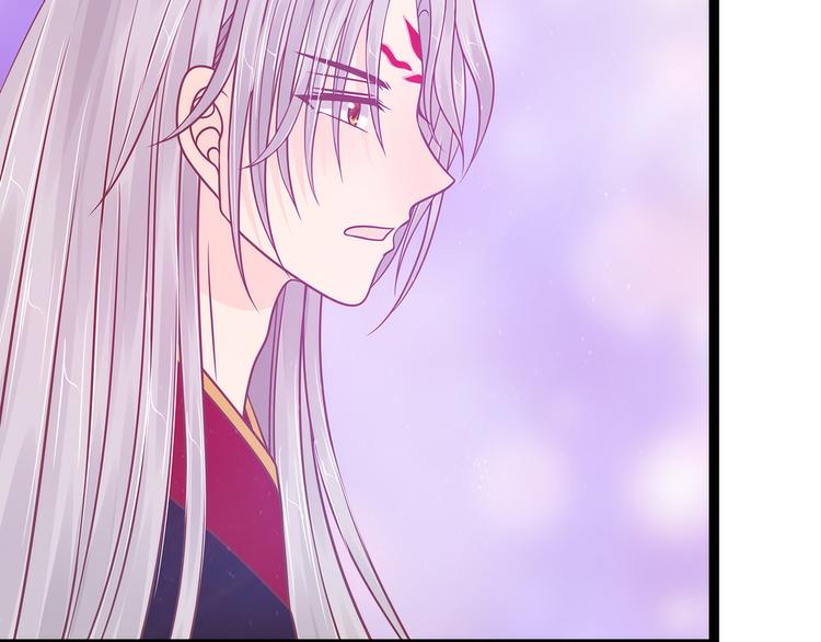 《宠妻狂魔我的冥王殿下》第102话你是我最重要的女人 第24页