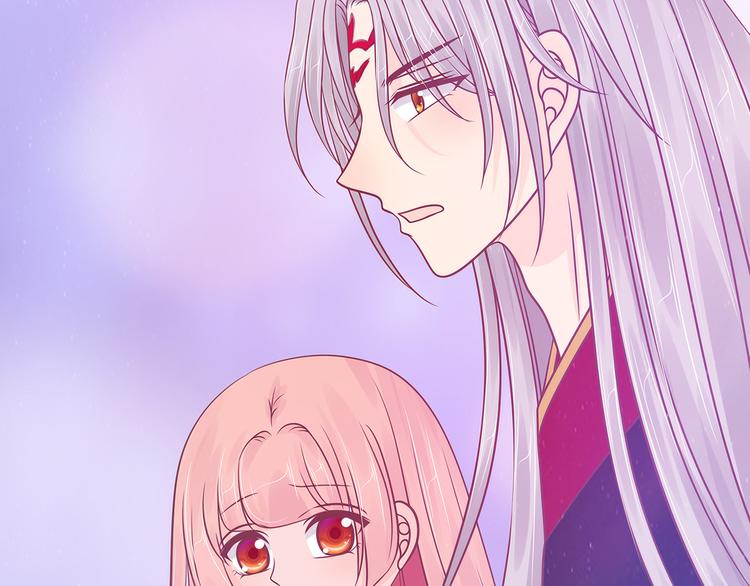 《宠妻狂魔我的冥王殿下》第102话你是我最重要的女人 第32页