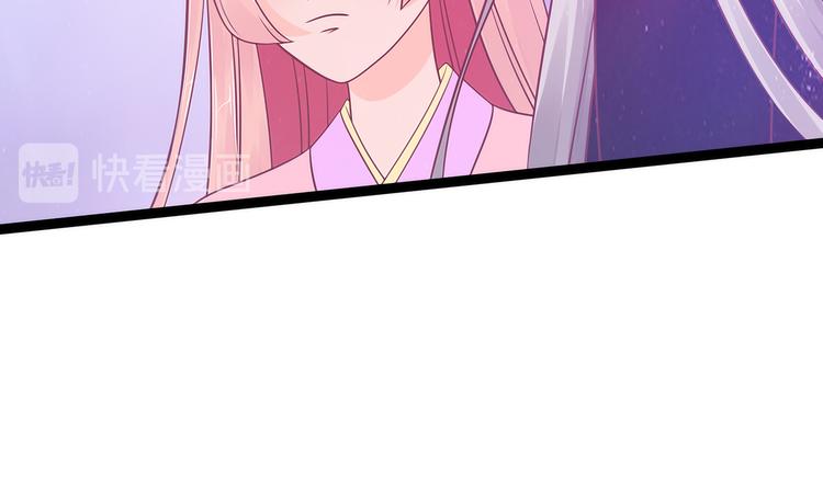 《宠妻狂魔我的冥王殿下》第102话你是我最重要的女人 第33页