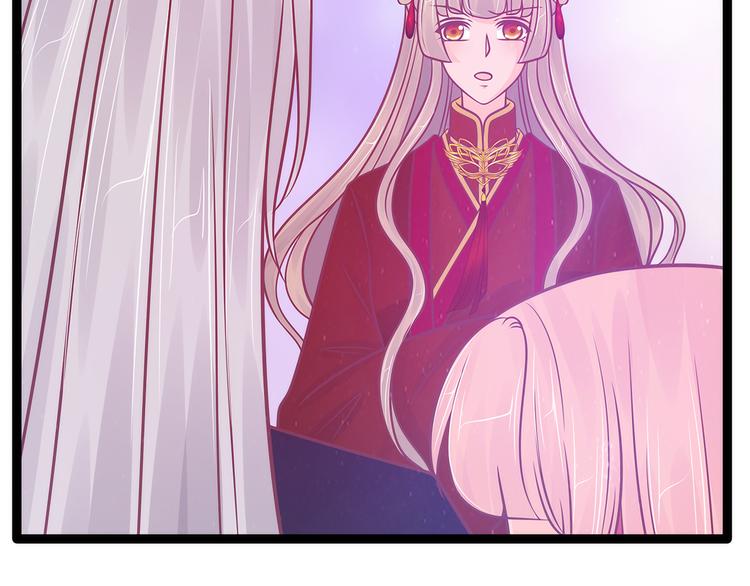 《宠妻狂魔我的冥王殿下》第102话你是我最重要的女人 第35页