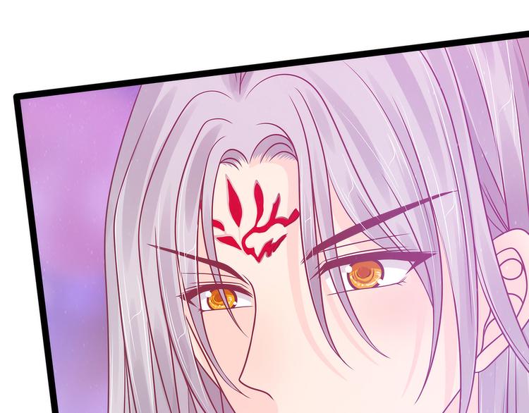 《宠妻狂魔我的冥王殿下》第102话你是我最重要的女人 第37页