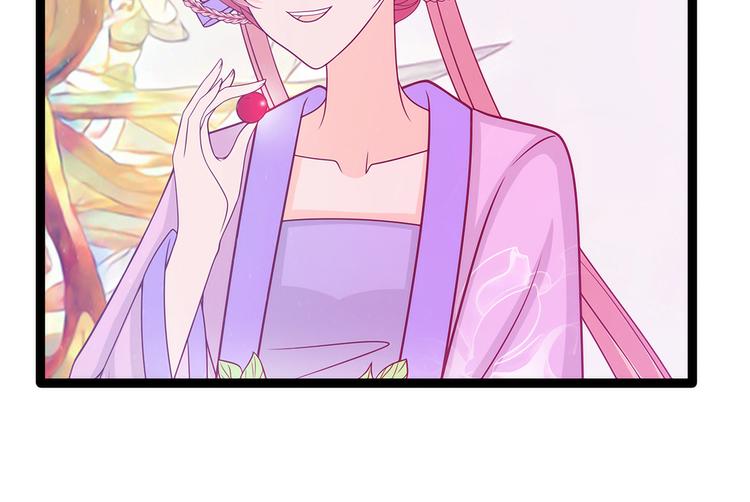 《宠妻狂魔我的冥王殿下》第102话你是我最重要的女人 第43页