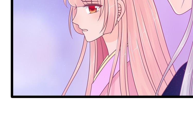 《宠妻狂魔我的冥王殿下》第102话你是我最重要的女人 第45页