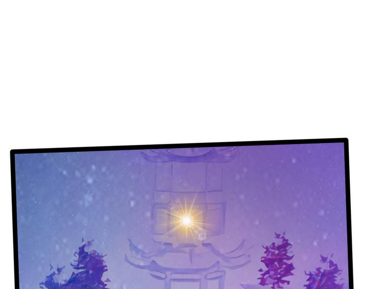 《宠妻狂魔我的冥王殿下》第102话你是我最重要的女人 第6页