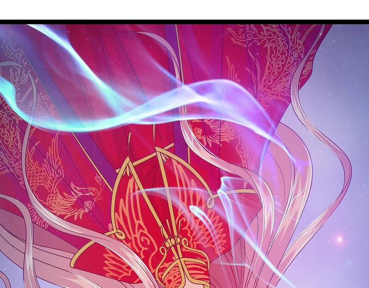 《宠妻狂魔我的冥王殿下》第103话我永远相信你！ 第12页