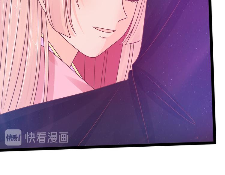 《宠妻狂魔我的冥王殿下》第103话我永远相信你！ 第26页