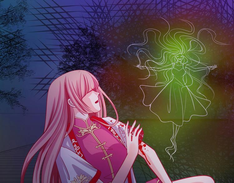 《宠妻狂魔我的冥王殿下》第103话我永远相信你！ 第32页
