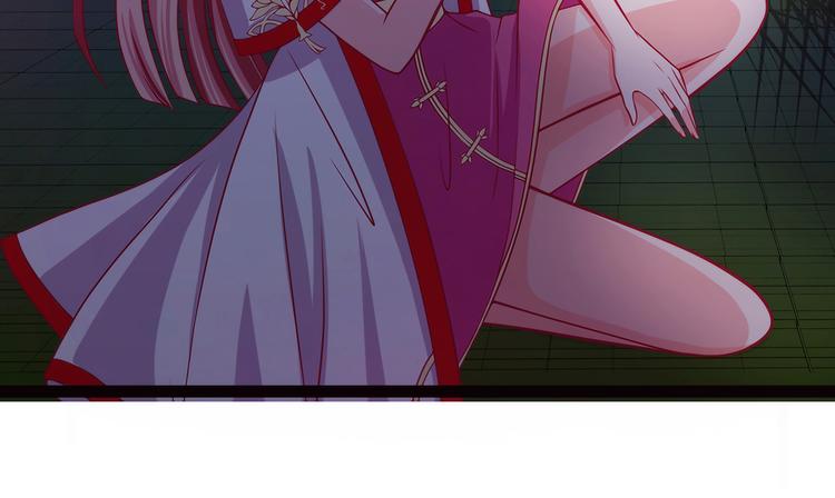 《宠妻狂魔我的冥王殿下》第103话我永远相信你！ 第33页