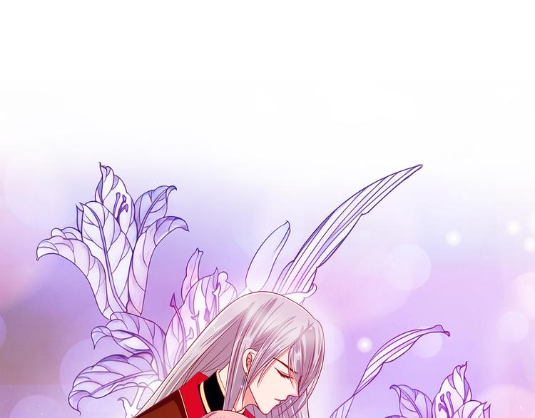 《宠妻狂魔我的冥王殿下》第103话我永远相信你！ 第38页