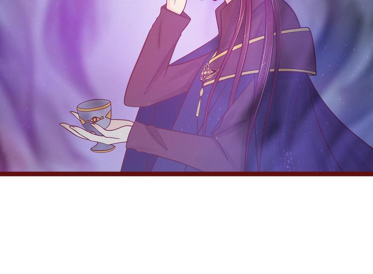《宠妻狂魔我的冥王殿下》第105话寒月逃走了？！ 第19页