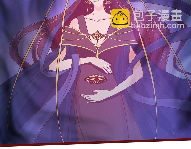 《宠妻狂魔我的冥王殿下》第105话寒月逃走了？！ 第24页