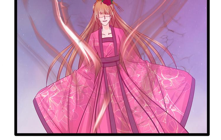 《宠妻狂魔我的冥王殿下》第105话寒月逃走了？！ 第30页