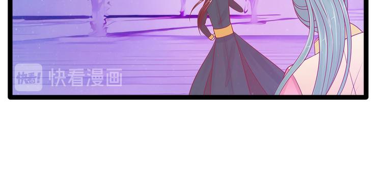 《宠妻狂魔我的冥王殿下》第105话寒月逃走了？！ 第38页