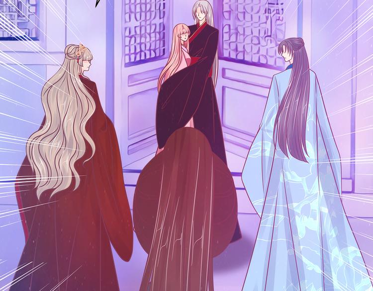 《宠妻狂魔我的冥王殿下》第105话寒月逃走了？！ 第43页
