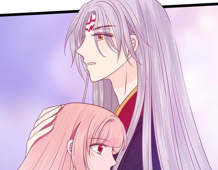 《宠妻狂魔我的冥王殿下》第105话寒月逃走了？！ 第4页