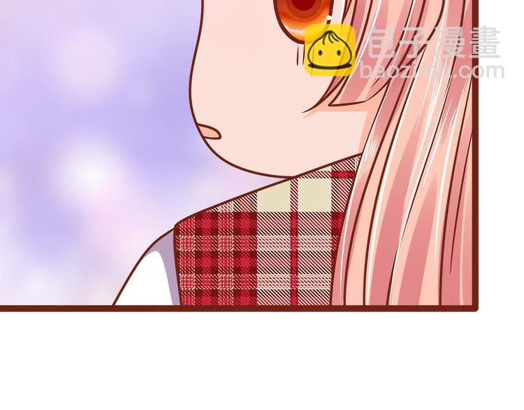 《宠妻狂魔我的冥王殿下》第109话封魔美少女？！ 第12页