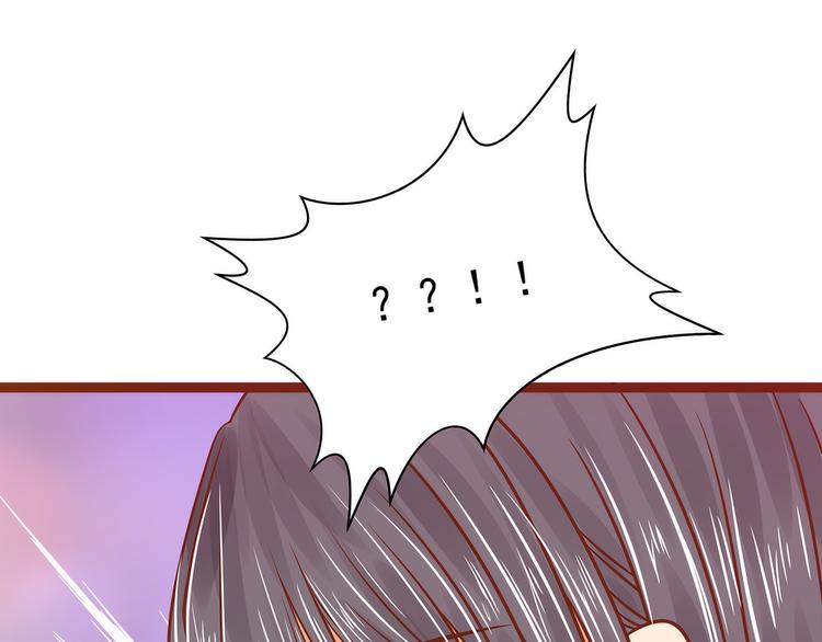 《宠妻狂魔我的冥王殿下》第109话封魔美少女？！ 第14页
