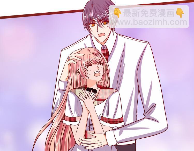 《宠妻狂魔我的冥王殿下》第109话封魔美少女？！ 第18页
